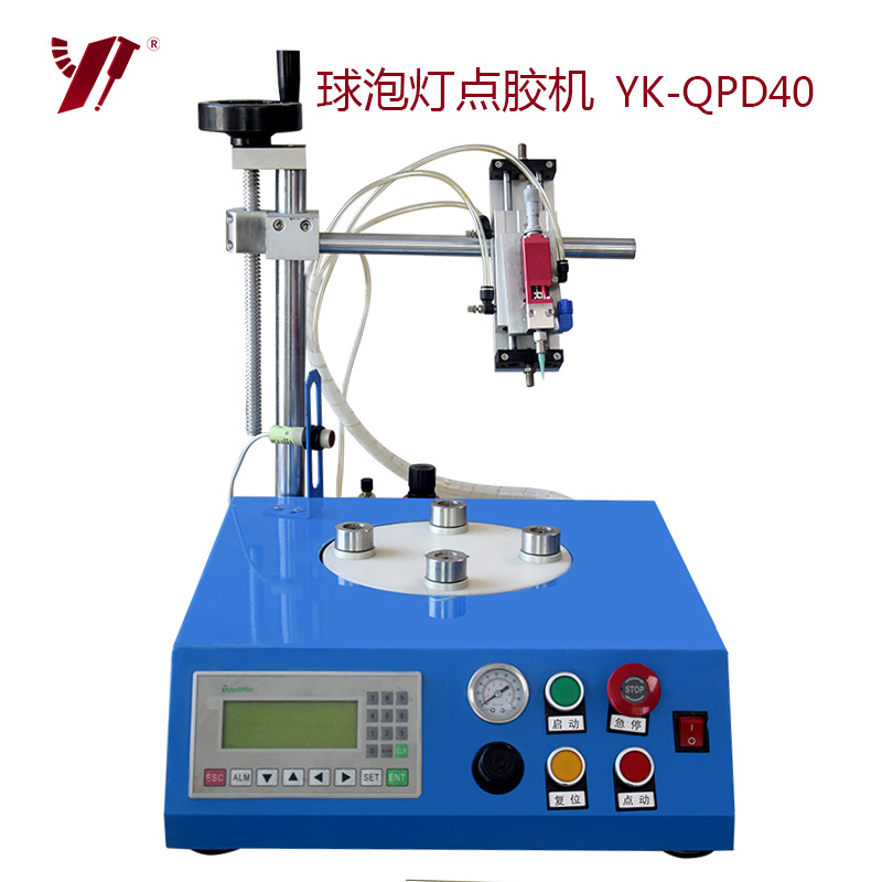 自動點(diǎn)膠機(jī)